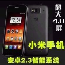 包邮大米C2000 小米M1双卡双待直板3G智能手机安卓4.0系统GPS导航