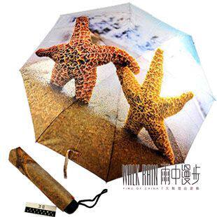 出口日本OK 三折伞/太阳伞/雨伞/个性创意情侣海星伞