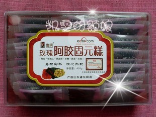  鲁润牌玫瑰阿胶固元糕原装正品假一赔百冲三钻药房450G一盒包邮