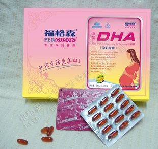  特价 福格森海藻DHA软胶囊 孕妇专用DHA 提高宝宝智力视力 包邮