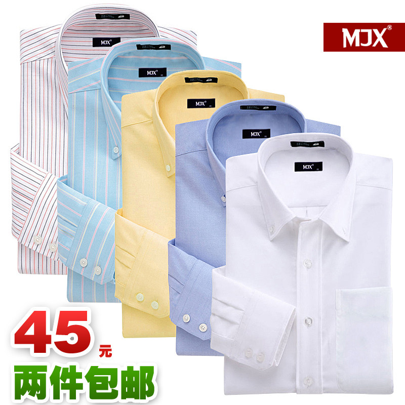 MJX 春装新款男装商务正装衬衫 男 长袖衬衫 男款 长袖衬衣
