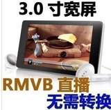 兰魔RM970 直播RMVB MP4/MP5播放器 8GB 3.0宽屏 特价170元