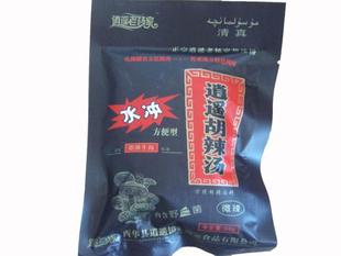  河南特产 逍遥镇胡辣汤 老杨家糊辣汤 58g水冲麻微辣牛肉 双口味