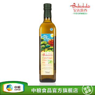  中粮旗舰店 安达露西 西班牙原装进口特级初榨橄榄油750ml LY2118