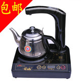 正品 千威 自动加水电磁炉 超静音加水器电磁炉 电磁炉电茶壶