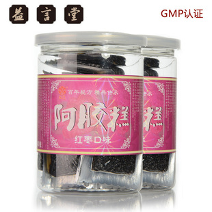  【聚年货】益言堂专柜正品即食红枣阿胶糕480克女士冬季补血最佳