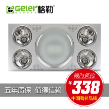���ռ��ɵ��� �๦���ĵ�ůʽԡ�� �����������ȡů���� 5���ʱ�