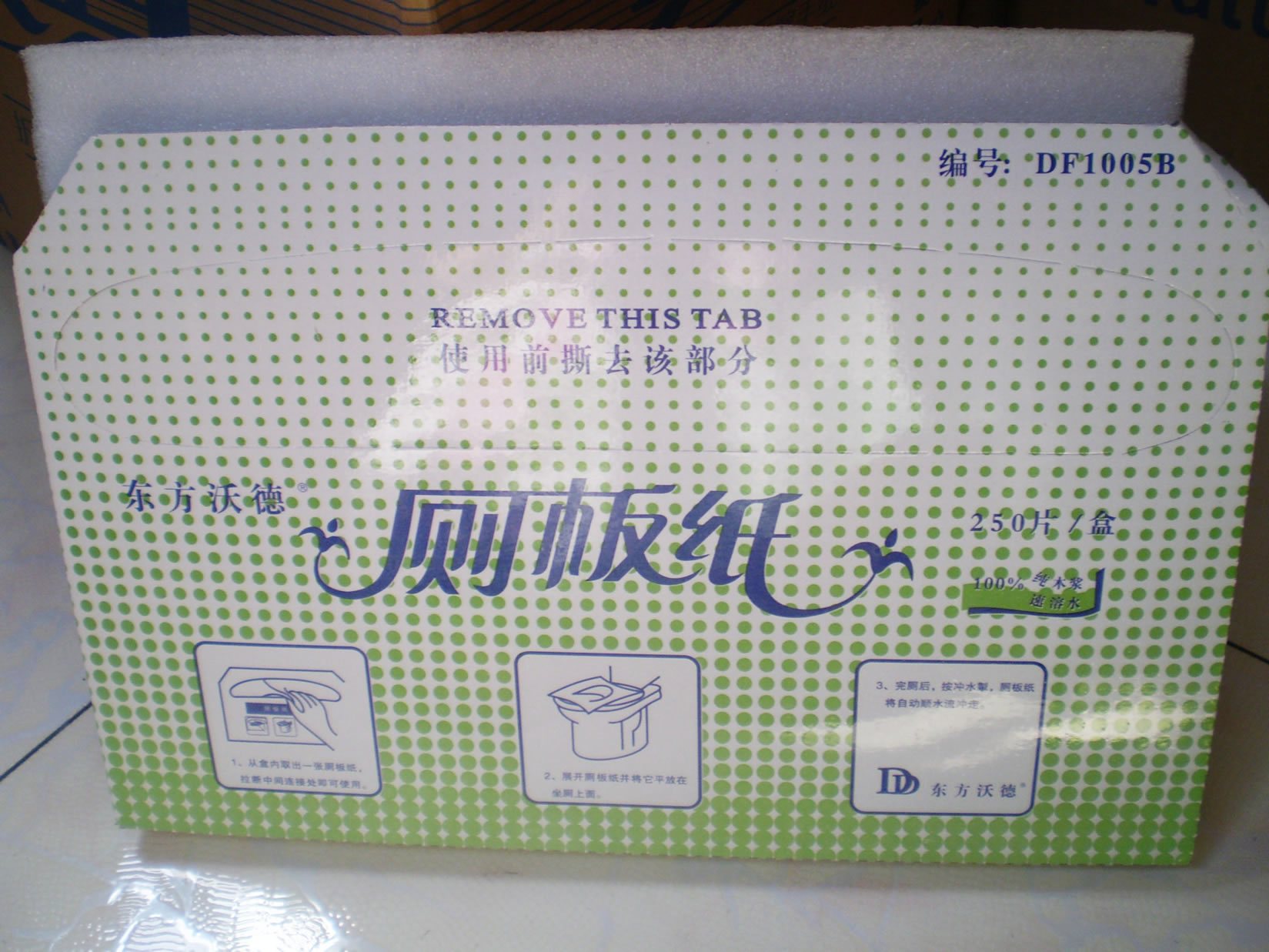 superior quality Maternal Sitting toilet paper Nameplate Ward disposable Toilet paper pad Potty paper Disposable toilet matin the Maternity/Maternal supplies/Nutrition , Prenatal and postnatal mother supplies , Disposable paper toilet mat category - from Buy2taobao.com to provide professional Taobao agent buy service
