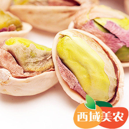 西域美农 新疆特产开心果 无漂白 包邮 特价 小包装
