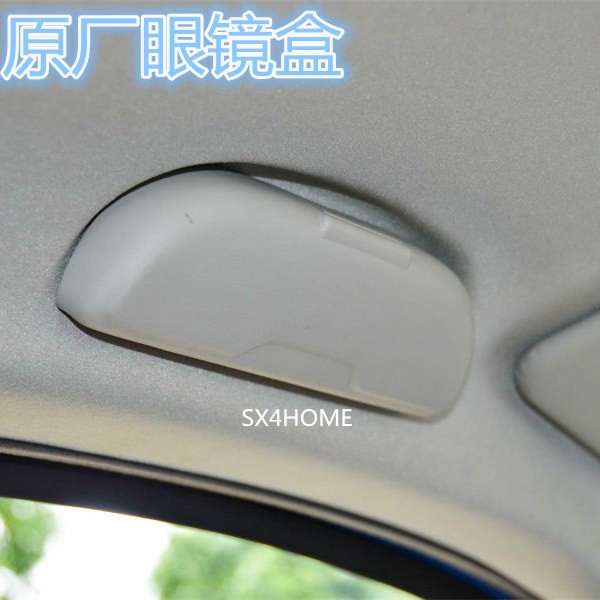 铃木天语SX4锐骑尚悦雨燕新奥拓无损加装眼镜盒专用改装二代新款|ruв категории автомобиль/товаров/аксессуары/переоснащение, автозапчасти, других автомобильных внутреннее оборудование - от Buy2taobao.com для оказания профессиональной услуги покупки агента Taobao