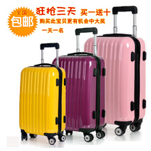 【试用中心官方推荐】全国包邮日韩travelcar女ABS/PC拉杆箱箱包