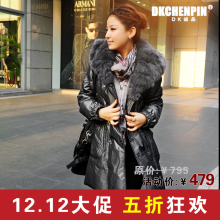 大衣厚外套哥弟版2011冬装新款<span class=H>大码</span>女装 超大毛领长款保暖<span class=H>羽绒</span><span class=H>服</span>