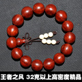 野生老料小叶紫檀佛珠手链 小叶紫檀手串15mm 满牛毛纹 金星 男女