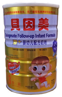  贝因美 金装爱+婴幼儿配方奶粉3段1000克 .10月新货两罐包邮