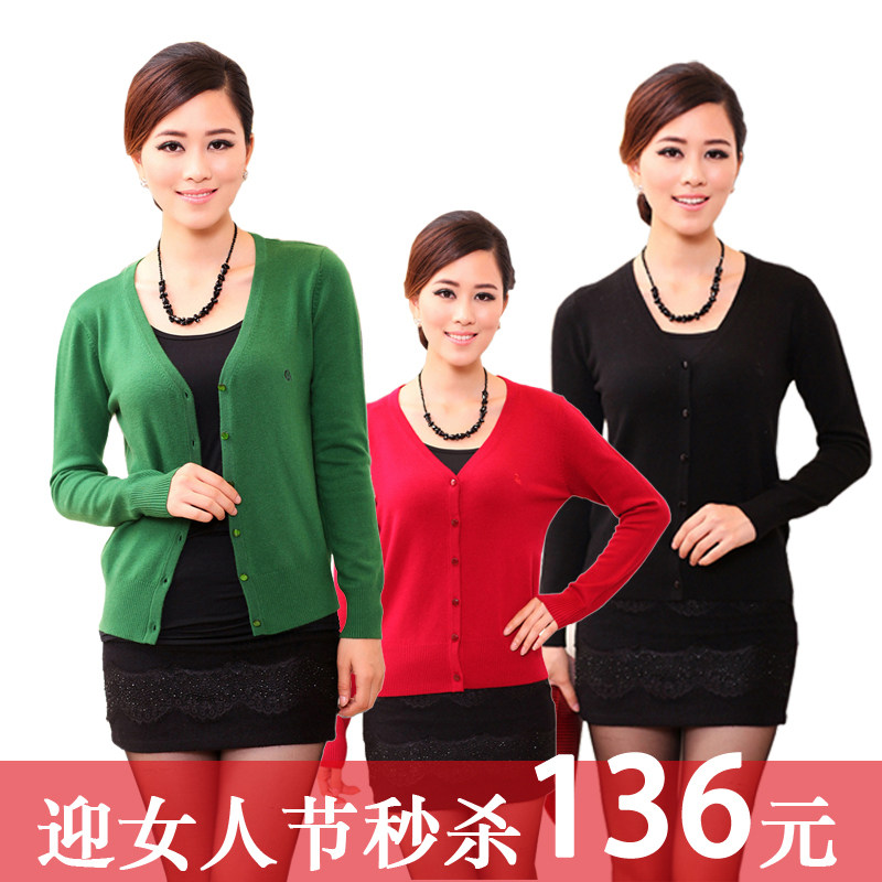 女装2012春装新款鄂尔多斯羊绒衫韩版纯色百搭空调衫女开衫针织衫