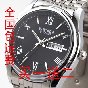  正品艾奇男表 韩版商务男士手表 双日历防水夜光钢带表8470石英表
