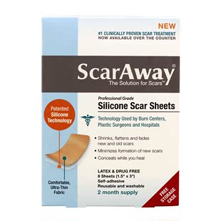 美国代购Scaraway舒可薇生活疤痕贴修复手术