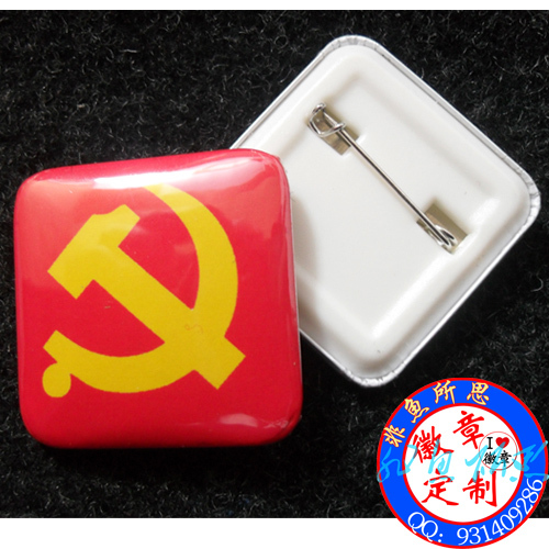 方形徽章馬口鐵徽章塑料胸章正方形徽章來圖定做壹個起32*32MM在類目 個性定製/設計服務/DIY, 辦公/文具定製, 個性徽章中 - 來自Buy2taobao.com提供專業的淘寶代購服務