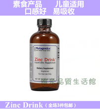 �������� Zinc Drink��пҺ-�ճ���ʳ����140ml ������/Ԥ��