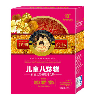  国爱堂 八珍糕原粉 儿童 扁豆型 八珍膏小儿八珍粉3送罗大伦书