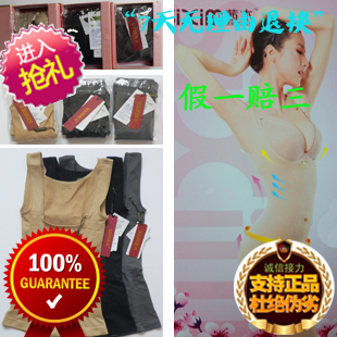  茜木塑身美体内衣系列正品X7009精致波浪纹托胸美背收腹美体背心