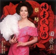 蔡琴 全集 APE数据音乐 (5DVD-62专辑歌曲)
