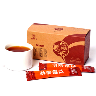  买二送一 红糖姜茶 改善痛经/暖宫驱寒 精选速溶姜汤 180克 包邮