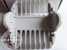 松下理发器定长器ER-CA35/ERCA35 ER-CA65/CA65  ER-CA70 3-6mm