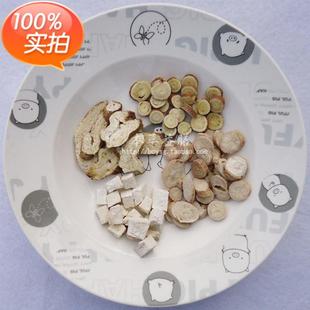  同仁堂品质三白汤 美白祛黄斑去黄气11g/袋 一月的量30袋 在送6袋