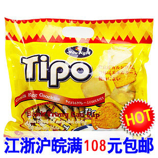 真好吃*亏本促销 越南Tipo白巧克力面包干300g 零食推荐