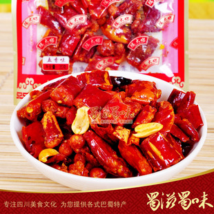  四川特色 陈大妈香脆椒20g*5包 辣椒当零食 新奇好玩又好吃