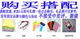 手机绳