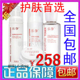 特价正品 孕肤宝洁面保湿乳液防晒4件套装 孕妇<span class=H>护肤品</span>孕妇化妆品