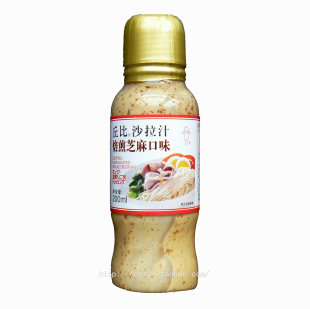  丘比沙拉酱 丘比焙煎芝麻沙拉汁 丘比芝麻酱★ 200毫升家庭装