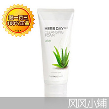 专柜正品The Face Shop芦荟洗面奶 滋润防过敏泡沫 1212全民疯抢
