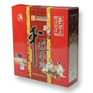  包邮促销 正品山西特产平遥牛肉200g*5 竖礼盒 真空牛肉 送礼佳品