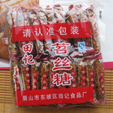 满百包邮 四川眉山特产 田记苕丝糖 假一赔百 最新日期