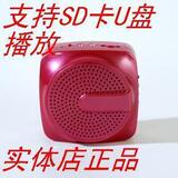 淘金币上课宝DS-31扩音器 U盘SD卡教学扩音器 腰挂晨练锂电小蜜蜂