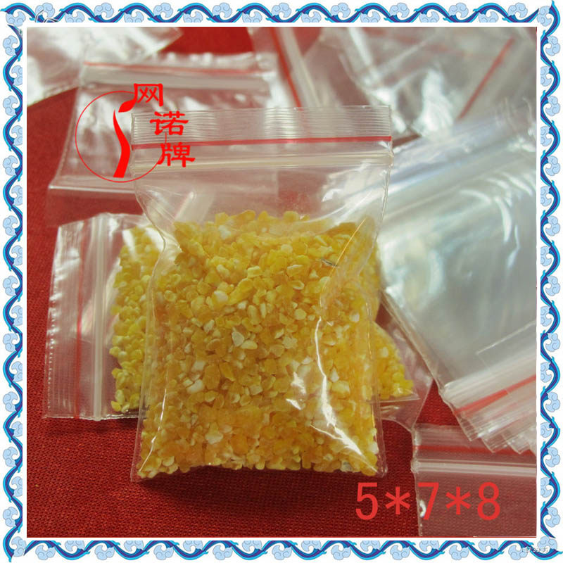 5*7*8 透明可定做  加厚PE自封袋 包装袋 塑料袋 服装袋 100只价