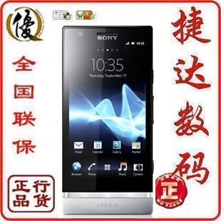 Мобильный телефон Sony ST27i Xperia Go Мобильный телефон Sony ST27i Xperia Go