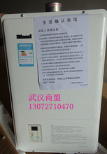 ������ˮ�� RUS-11FEH ������ˮ��11�� ���ڴ���ϵ��ȼ����ˮ��
