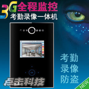 人脸指纹考勤机打卡机+监控录像+防盗报警一体 脱机/无线/宽带3用