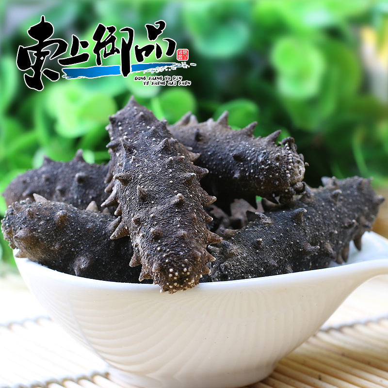东上御品 海参干货批发大连纯淡干海参刺参 野