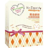 我的美丽日记 黄金胶原拉提美型面膜-活颜紧致