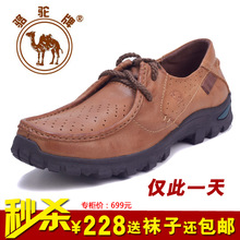 camel 骆驼正品男鞋  真皮户外休闲鞋凉鞋 夏季镂空透气鞋