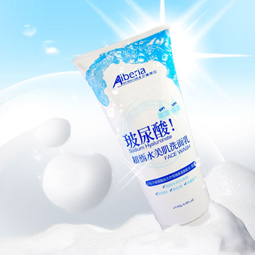 <em>洁面女人我最大推荐</em>艾佩蒂亚/aiberia玻尿酸超