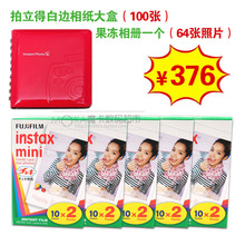 ��ʿ��������ֽ ��������ֽmini7s/mini25/50s ��ֽ�ؼ۽�Ƭ �ײ�