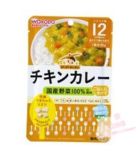 皇冠信誉 上海现货 日本和光堂WAKODO蔬菜鸡肉咖喱 12个月