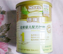 纽瑞滋nrz11新西兰原装进口金装婴儿奶粉 独有渗透压配方1段300克