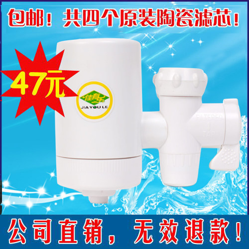 包邮再送三个滤芯（共四个）三个接头 自来水净水器 水龙头过滤器